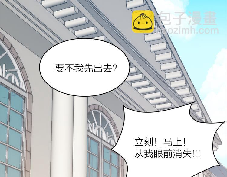 第21话 被隔离的香气78