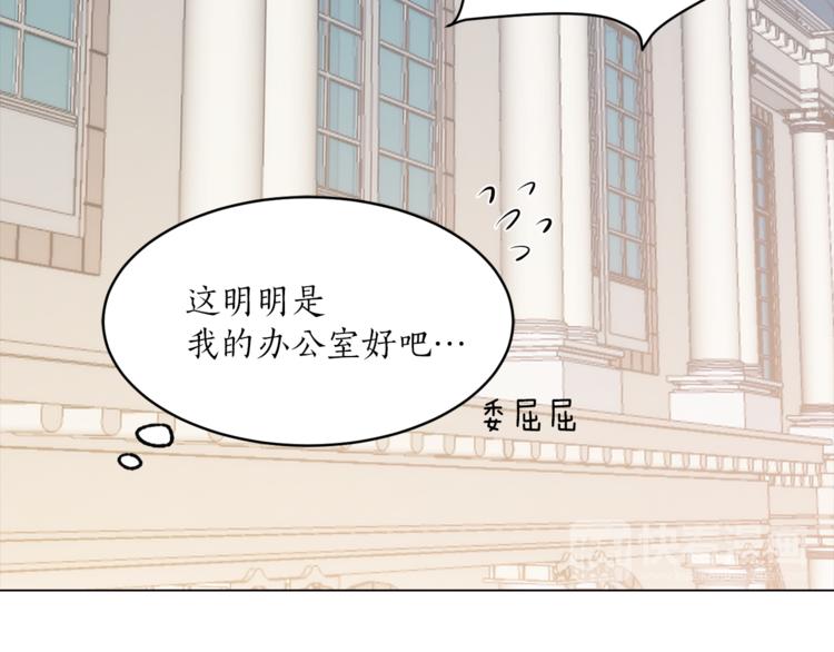 第21话 被隔离的香气79