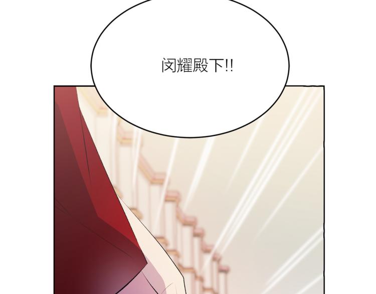 第21话 被隔离的香气82