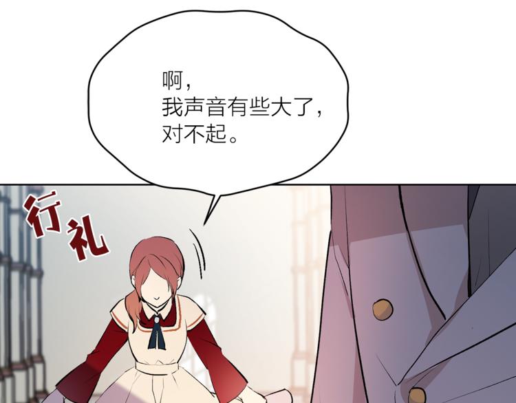 第21话 被隔离的香气86