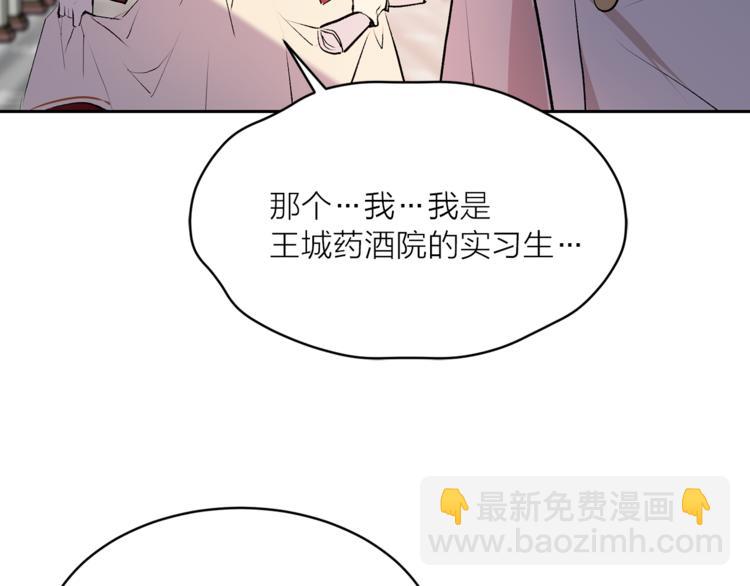 第21话 被隔离的香气87