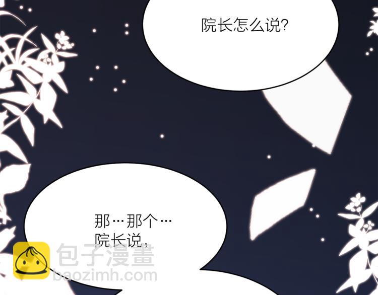 第21话 被隔离的香气90