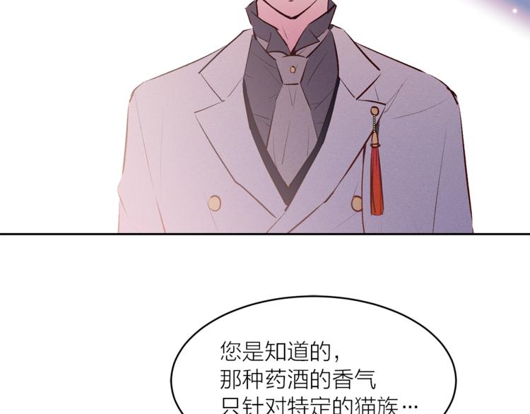 第21话 被隔离的香气93