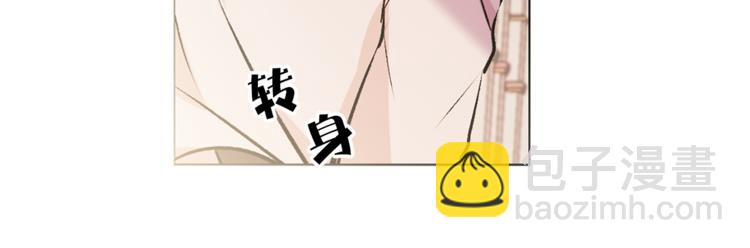 第21话 被隔离的香气99