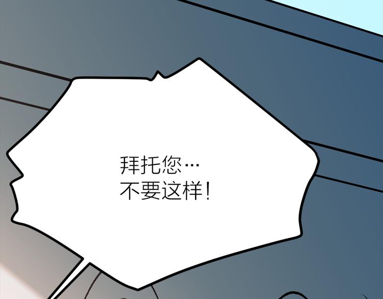 第22话 熟悉的人106
