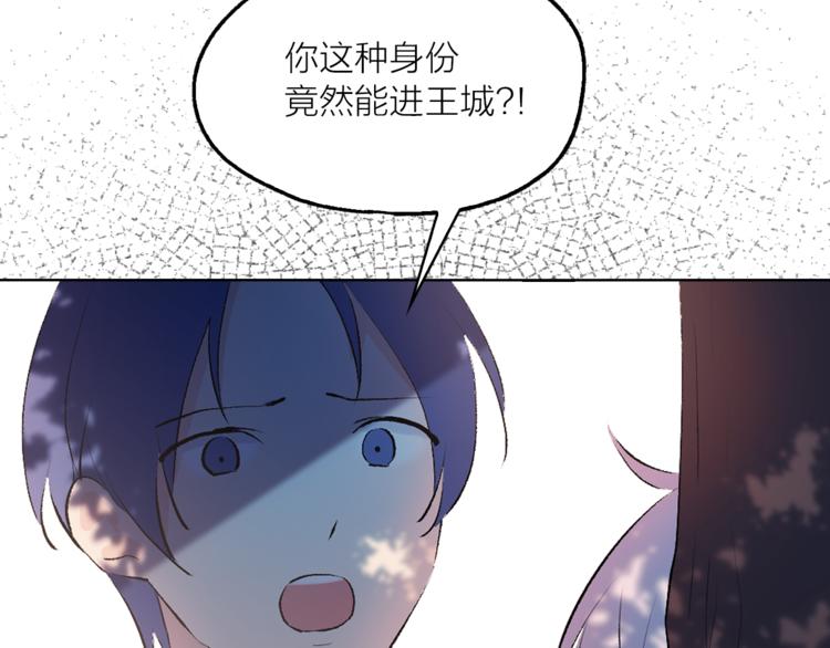 第22话 熟悉的人112