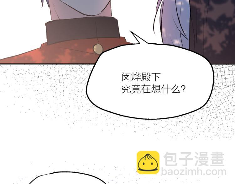 第22话 熟悉的人113