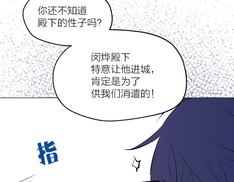 第22话 熟悉的人114