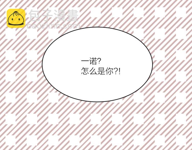 第22话 熟悉的人126