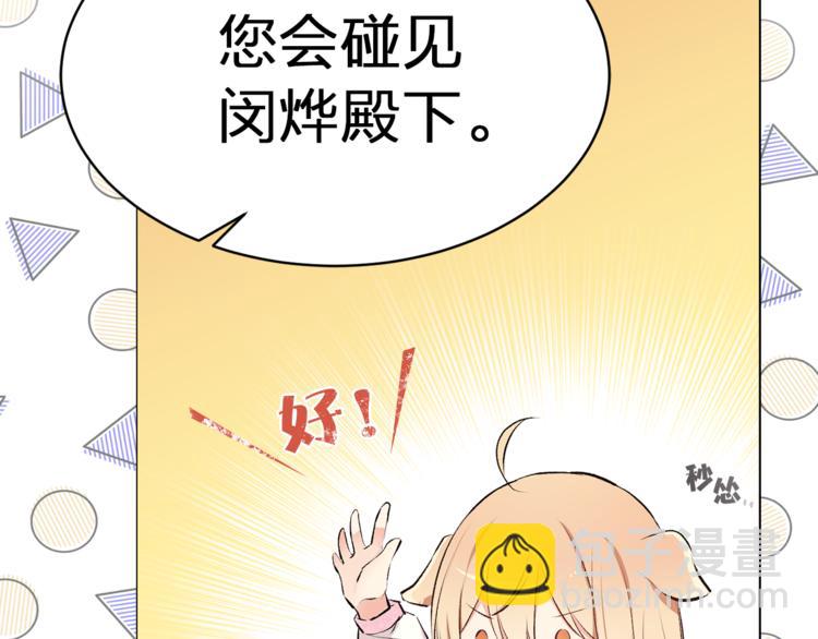 第22话 熟悉的人14