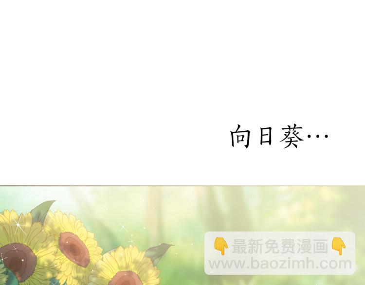 第22话 熟悉的人24