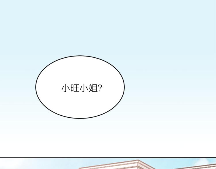 第22话 熟悉的人4