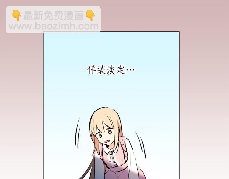 第22话 熟悉的人54