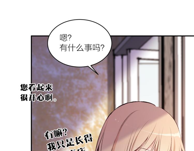 第22话 熟悉的人6