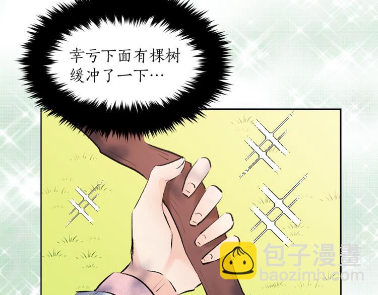 第22话 熟悉的人62