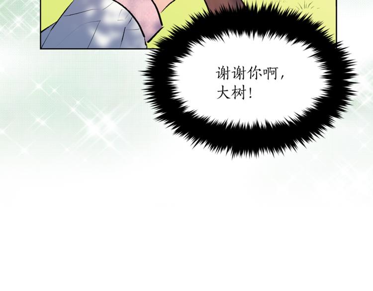 第22话 熟悉的人63