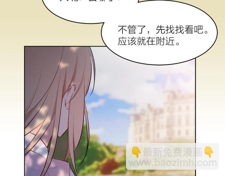 第22话 熟悉的人66