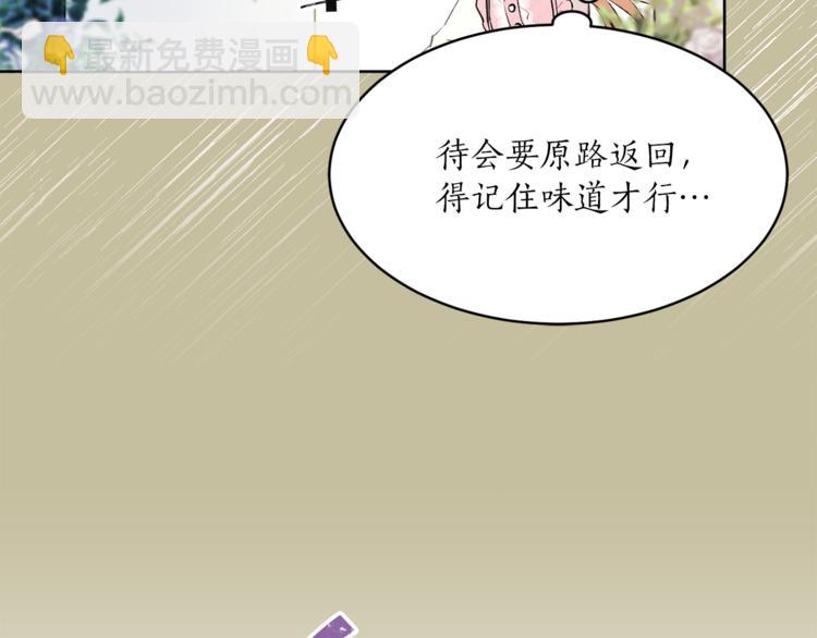 第22话 熟悉的人69