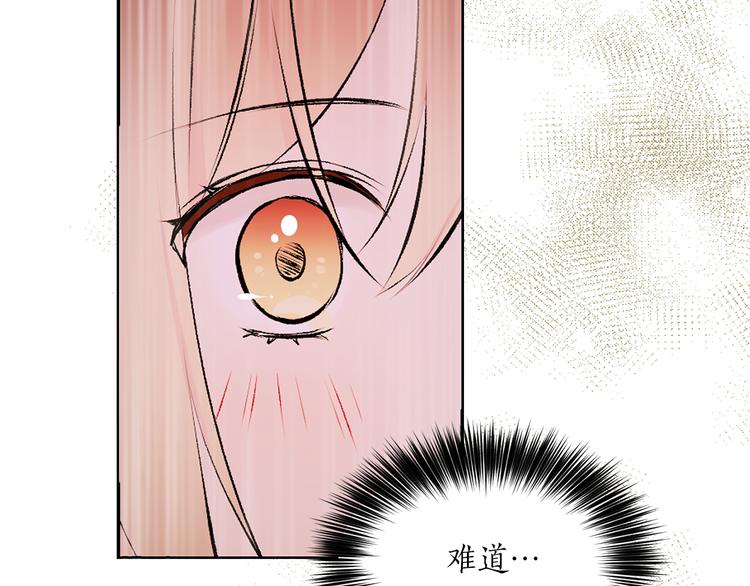第22话 熟悉的人74