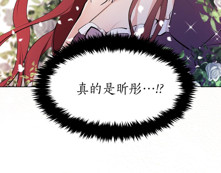 第22话 熟悉的人79