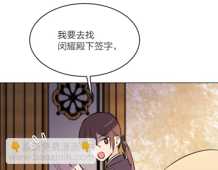 第22话 熟悉的人8