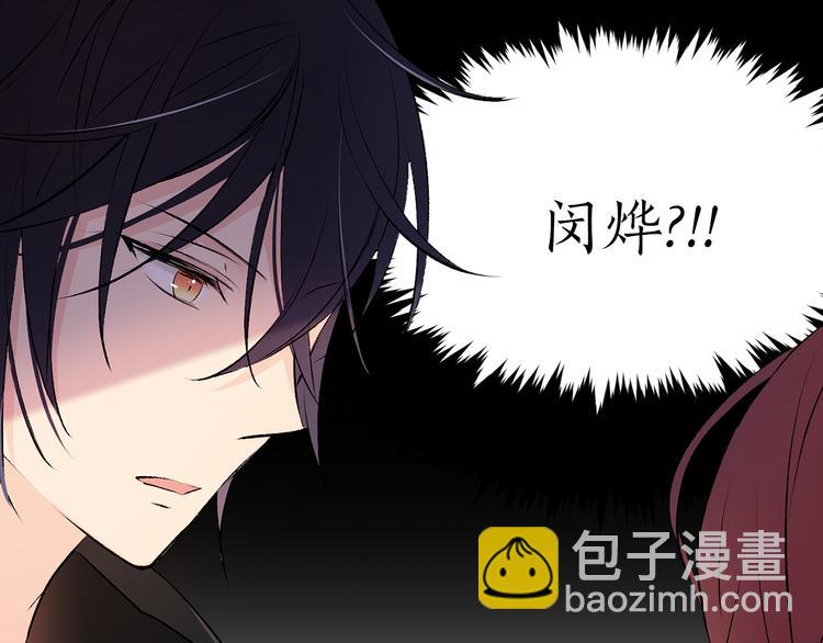 第22话 熟悉的人82