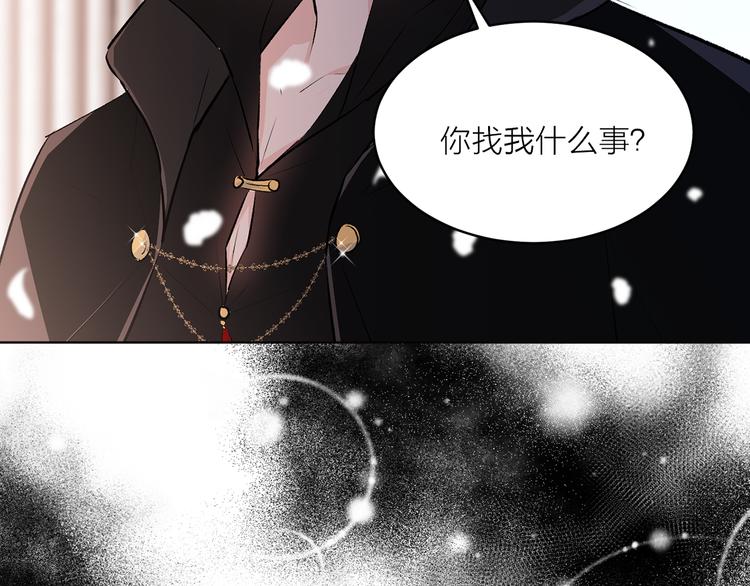 第22话 熟悉的人93