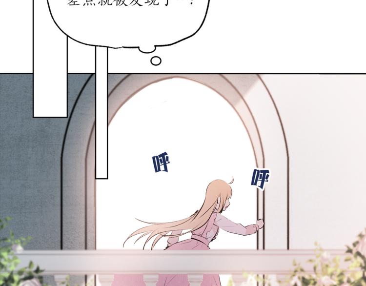第22话 熟悉的人96