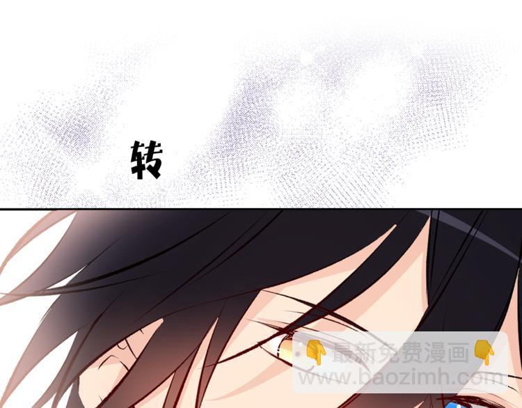 第23话 往日婚约？100
