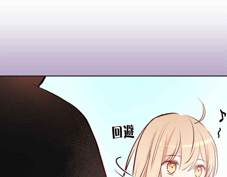 第23话 往日婚约？102