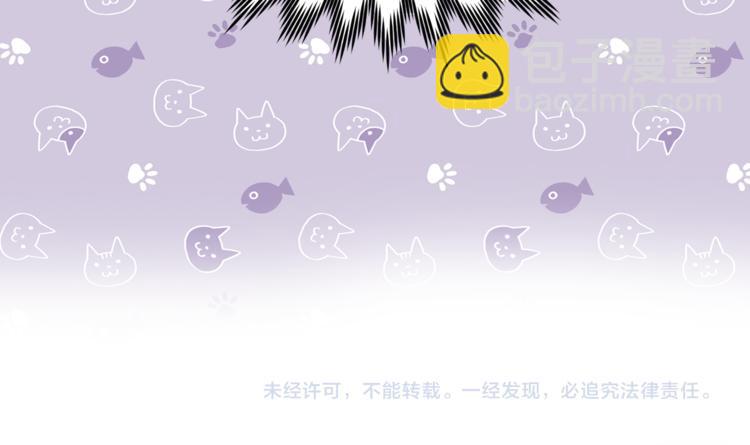 第23话 往日婚约？113