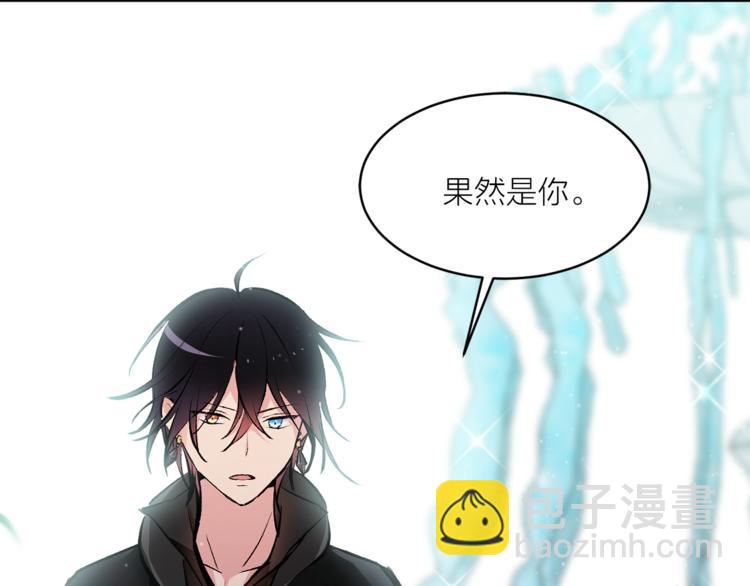第23话 往日婚约？24
