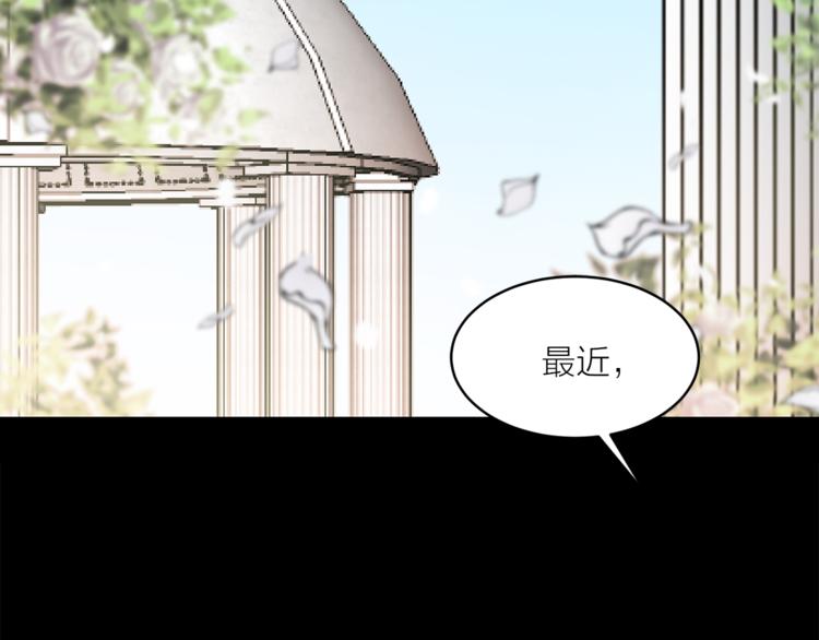第23话 往日婚约？27