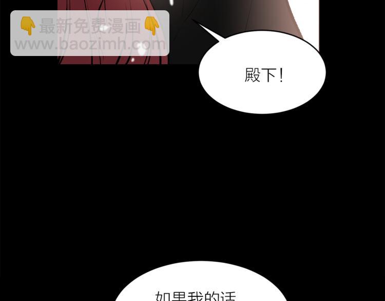 第23话 往日婚约？45