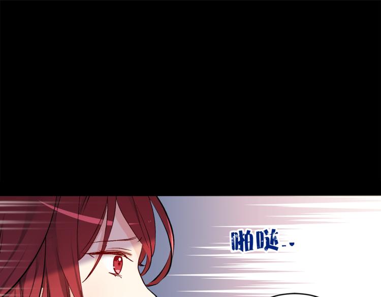 第23话 往日婚约？52