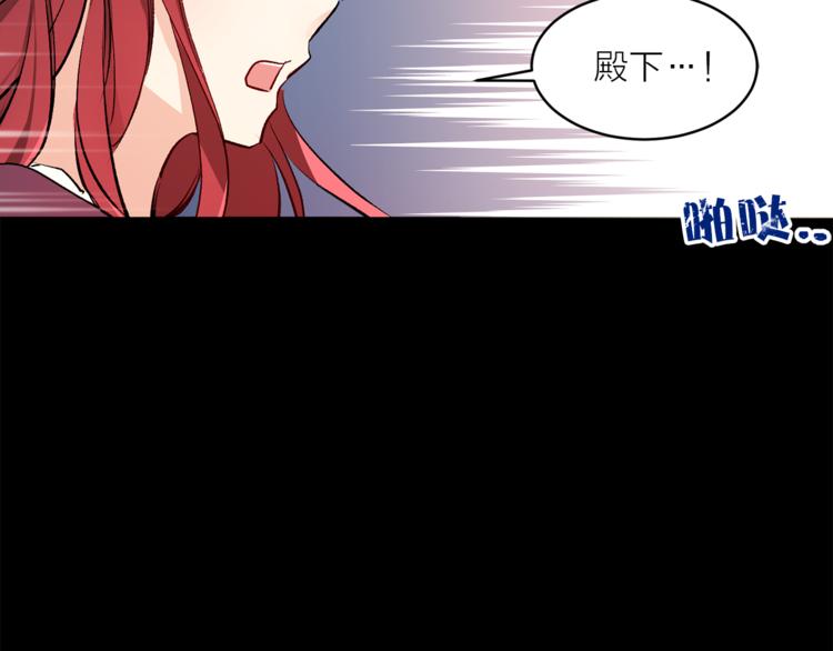 第23话 往日婚约？53