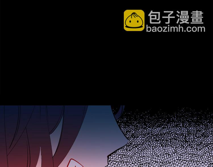 第23话 往日婚约？54