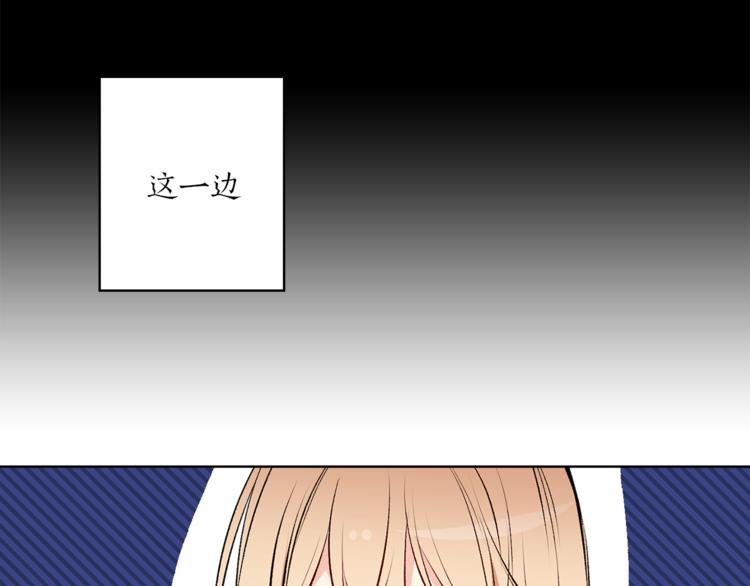 第23话 往日婚约？56