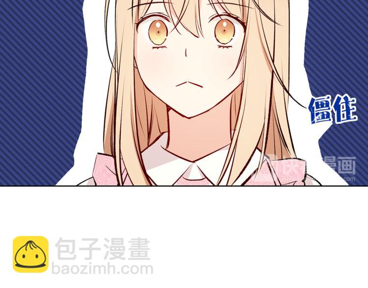 第23话 往日婚约？57