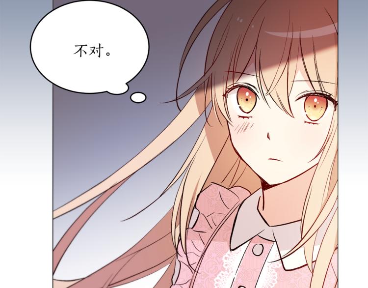第23话 往日婚约？66