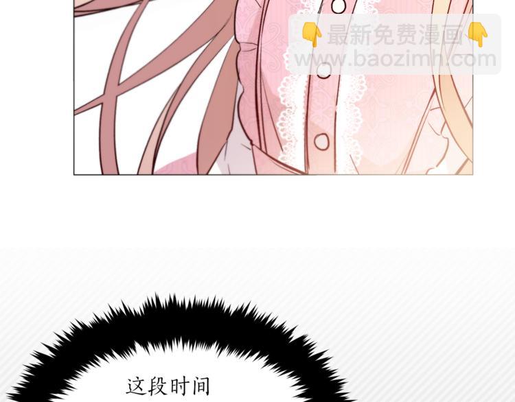 第23话 往日婚约？67