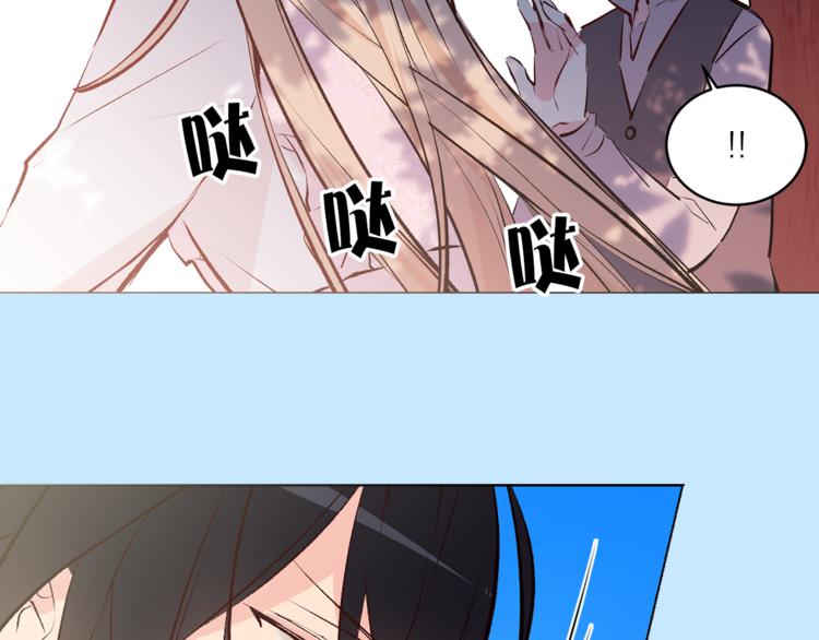 第23话 往日婚约？69