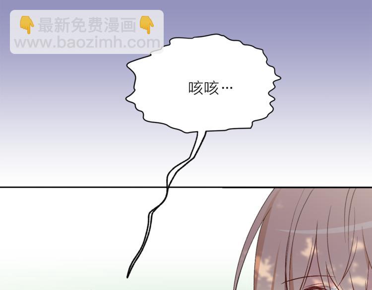 第23话 往日婚约？8