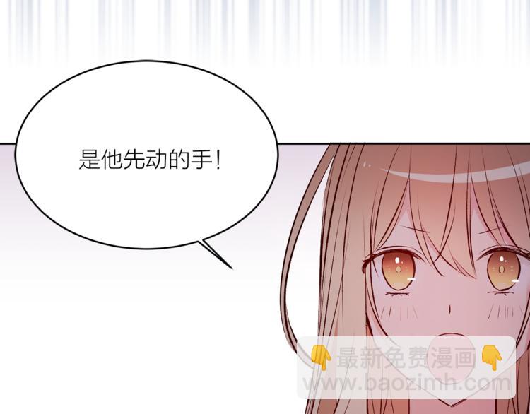 第23话 往日婚约？80