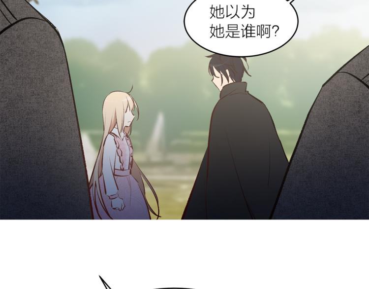 第23话 往日婚约？85