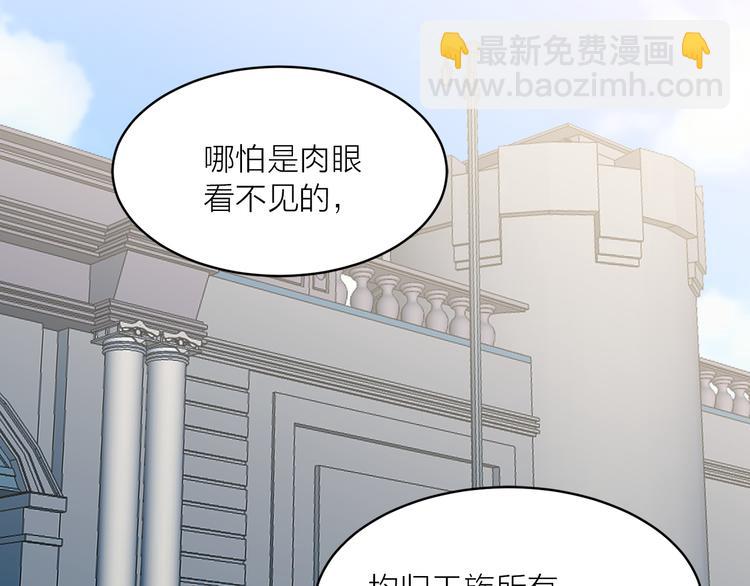 第23话 往日婚约？92