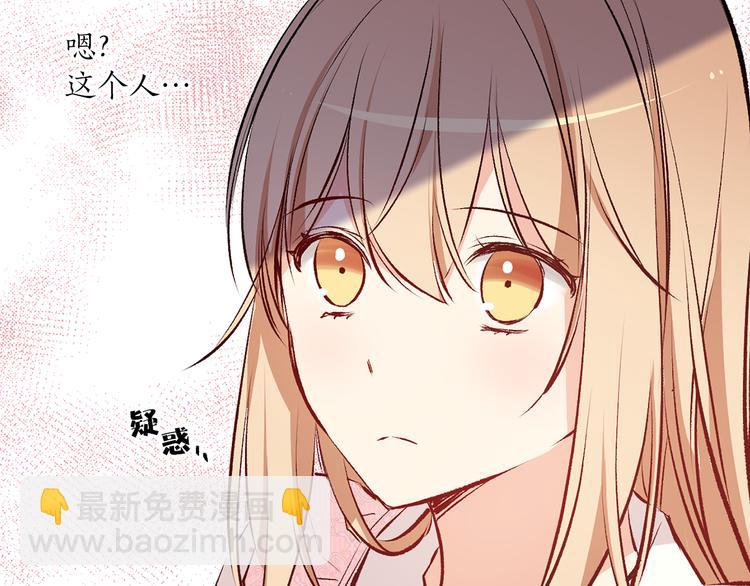 第23话 往日婚约？96