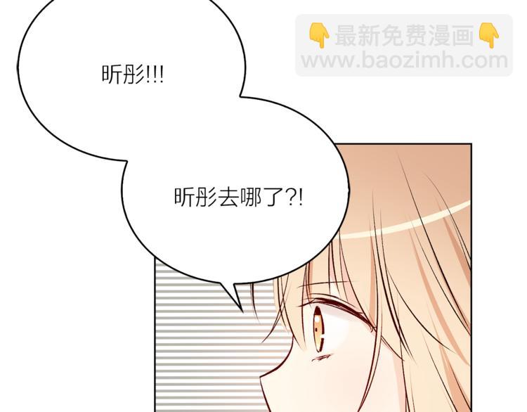 第24话 不准靠近10