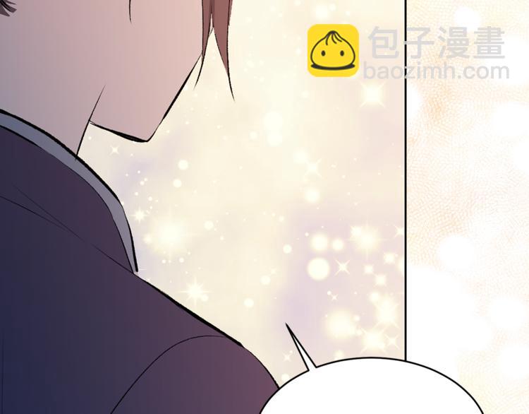 第24话 不准靠近106