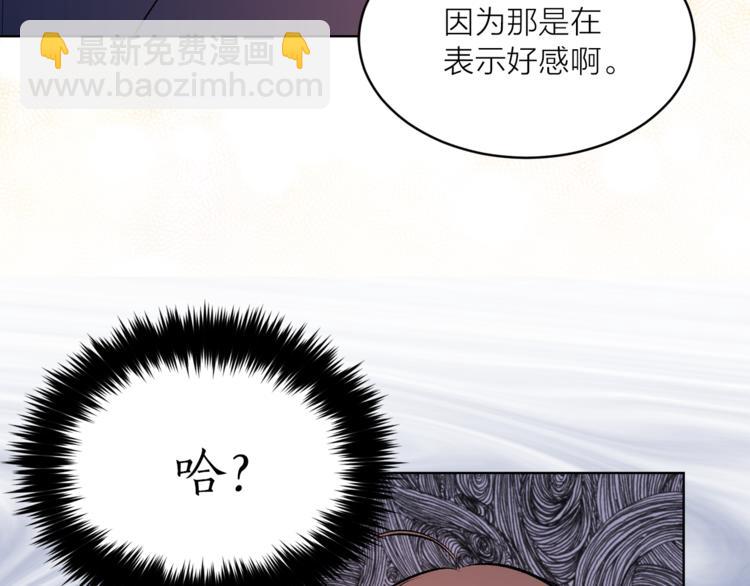 第24话 不准靠近107